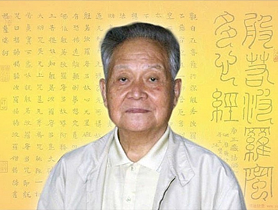 Shui-Chin Lee